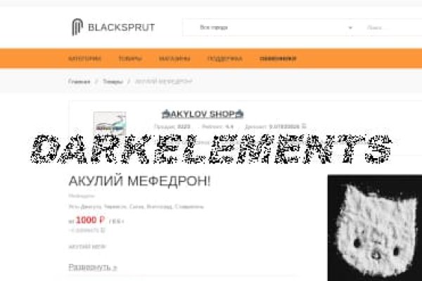 Mega darknet как зайти