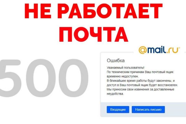 Мега мориарти сайт