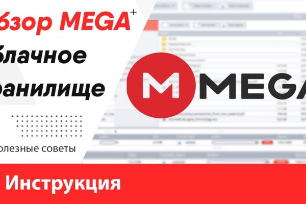 Mega мориарти официальный сайт megadarknet de